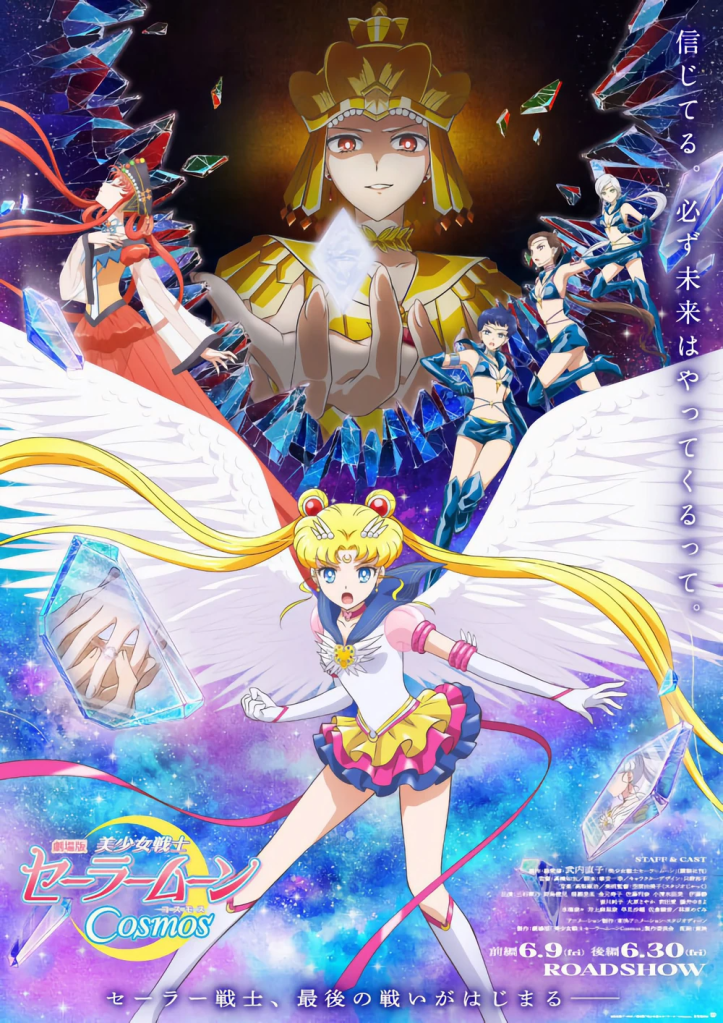 Sailor Moon chega ao jogo Honor of Kings – Jessie Pangaio